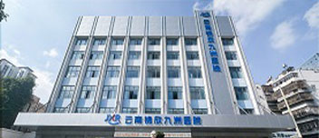 云南锦欣九洲医院