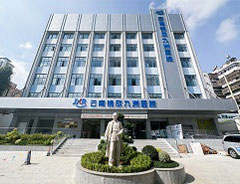 云南锦欣九洲医院